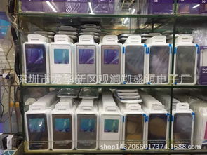 深圳市龍華新區觀瀾凱盛源電子廠車載充電器 價格、廠家與批發指南